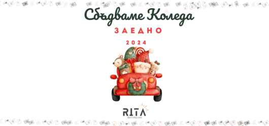 Making Christmas Happen 2024